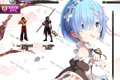 DNF86版本私服客户端:怀旧玩家的终极选择与下载指南